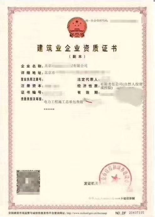 通州建筑劳务分包延期政策解读与创业扶持指南