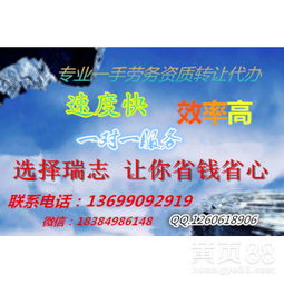 建筑劳务分包资质代理注册 流程、要点与市场前景