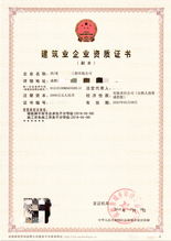 建筑劳务报价与分包 厂家视角下的成本控制与风险管理