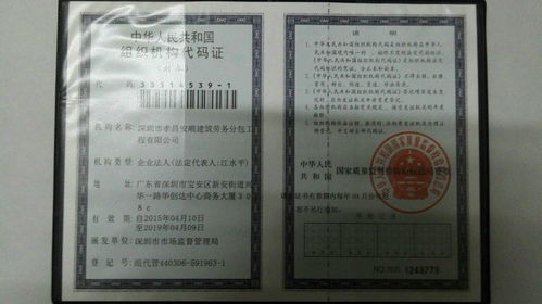 深圳市孝昌安顺建筑劳务分包工程的实践与发展前景